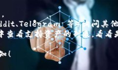tpWallet 是一个数字钱包应