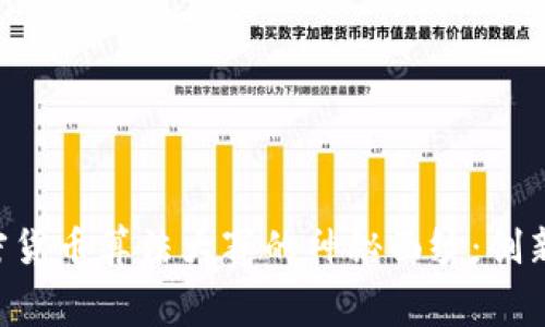 揭开小米加密货币算法大赛的神秘面纱：创新、机遇与未来