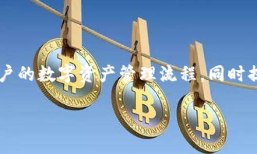 tpWallettrx 是一款专注于数字资产管理的钱包应用，主要用于存储、发送和接收各种加密货币，如比特币、以太坊和其他主流币种。它的设计目标是简化用户的数字资产管理流程，同时提供安全、便利和用户友好的界面。通过 tpWallettrx，用户可以轻松地管理他们的加密资产，进行交易，查看实时市场动态，并参与去中心化金融（DeFi）活动。

如果您想了解更多关于 tpWallettrx 的具体功能或特性，请告诉我！