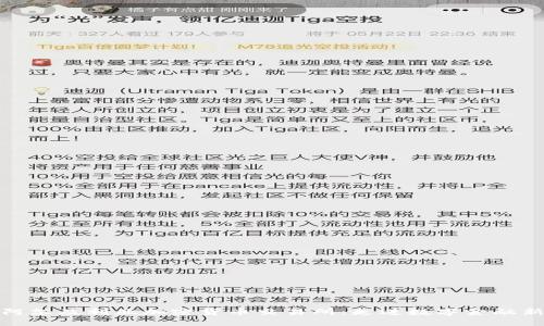 探索阿尔及利亚加密货币交易所：走进数字金融新时代