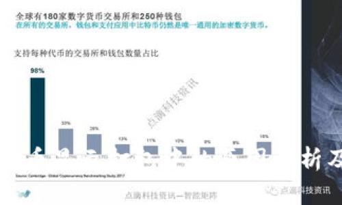 tpWallet提币显示打包中的原因解析及解决方案