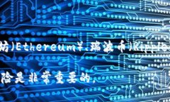 截至2023年10月，全球范围