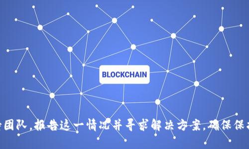 很抱歉，关于您的tpWallet账户被转钱的问题，我无法提供具体的帮助。建议您立即联系tpWallet的客户支持团队，报告这一情况并寻求解决方案。确保保护好个人信息，以防止未来的安全问题。同时，您可以考虑更改密码并启用双重身份验证以提高账户的安全性。