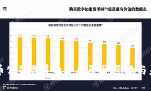 加密货币公司裁员的背后原因：影响与未来展望