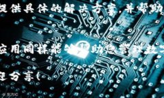 在下载和使用tpWallet时，您
