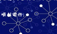 在创建钱包时，有许多选