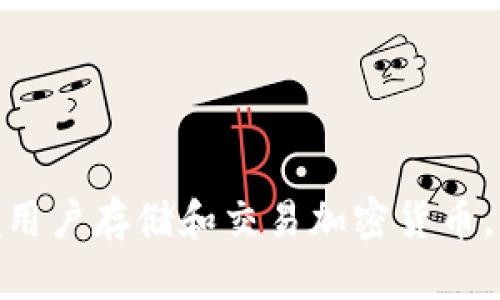 tpWallet并不是波宝钱包（Pioneer Wallet）。虽然两者都涉及数字货币和区块链技术，但它们是不同的产品。波宝钱包是一种支持多种数字资产的数字钱包，方便用户存储和交易加密货币。而tpWallet则可能指的是某个特定的数字钱包，可能有不同的功能或支持不同的资产。具体来说，建议你查看它们的官方网站或者相关资料，以获取最准确的信息。