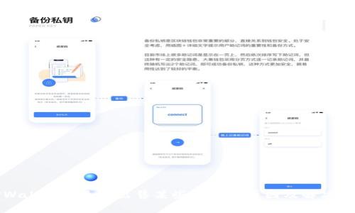 TPWallet中无法出售某些币种的原因及解决方案