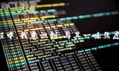 关于tpWallet的币被转走是否
