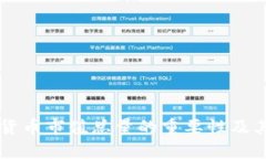 了解加密货币市值总量的