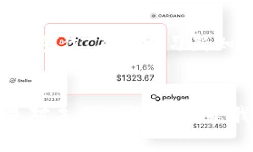   tpWallet转账打包中：如何高效管理你的数字资产 / 

 guanjianci tpWallet, 数字资产, 转账打包 /guanjianci 

引言：数字资产管理的重要性
随着数字货币的蓬勃发展，越来越多人开始接触并参与到这个新兴的领域中。在这之间，钱包的选择和转账的顺利进行显得尤为重要。作为一个数字资产持有者，将资金高效安全地转移，是每一个用户都需要面对的问题。我记得小时候，总觉得钱存在银行就万事大吉，实际上，了解如何管理这些资产，才能让钱为我工作。

tpWallet的简介
tpWallet是一个相对新兴的数字资产管理工具，它不仅支持多种货币，还具备转换和转账的功能。作为一个用户，我对这个钱包的首要印象就是它的安全性与便捷性。选择一个可靠的钱包，可以有效减少资产损失的风险。tpWallet的界面简洁，操作流畅，适合初学者使用，同时也能满足资深用户的需求。

转账打包中的概念解析
在进行转账时，