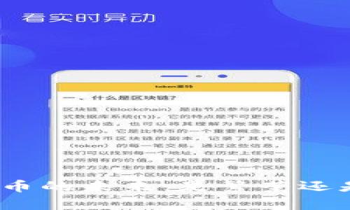 加密货币的未来：是繁荣还是崩溃？