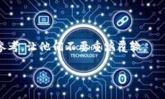 助记词（Mnemonic Phrase）是