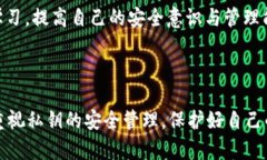 tpWallet只要有私钥就可以吗