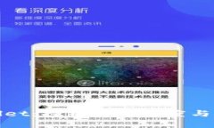 tpWallet：探析其可信度与安
