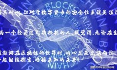 startpWallet如何转马蹄币/