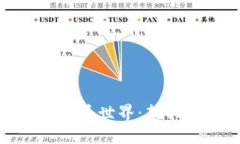 探索日本的加密货币世界