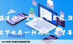 要删除tpWallet账户，您需要