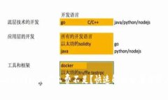 tpWallet 转账时矿工费不足