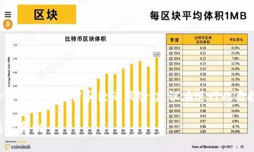 提示：由于对于加密货币的讨论可能涉及法律和经济风险，建议在进行此类投资时务必谨慎，咨询专业人士。

警惕！揭示土耳其加密货币骗局的真相