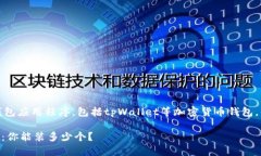在一部手机上，可以同时