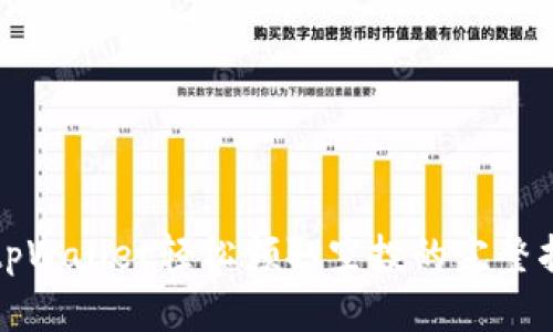 在tpWallet轻松领取空投的完整指南