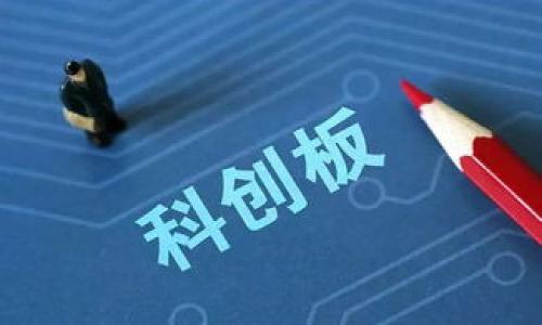   波多黎各：加密货币的热土与机遇 / 
 guanjianci 加密货币, 波多黎各, 投资 /guanjianci 

引言：我与加密货币的奇妙邂逅
在我还是个少年时，偶然听到一个朋友提到“比特币”，那时我还不明白这是什么。但我读过的某些科幻小说却让我对未来的金融形态充满了遐想。随着年龄的增长和对科技的深入了解，我意识到，加密货币不仅仅是一个数字化的概念，而是一个正在重塑全球经济和个人财富管理的现实。
最近，波多黎各逐渐成为人们眼中的热点，他在加密货币领域的表现尤为引人注目。对于投资者，尤其是对加密货币的爱好者来说，波多黎各正展现出其独特的魅力和机遇。

波多黎各：加密货币的天堂
波多黎各，一个在加勒比海上的小岛，因其独特的税收政策和对区块链技术的开放态度，成为了加密货币行业的“圣地”。近年来，不少加密货币企业和初创公司选择在这里落地，这里正打造出一个充满生机的创新生态圈。
我曾经去过波多黎各，游览这座岛屿的美丽风景，同时也观察到这里的经济在如何转型。岛上的很多年轻人，尤其是科技人才，纷纷回流，他们不仅带回了技术，也带来了对未来的想象。

税收优惠：吸引投资的重磅利器
波多黎各最吸引投资者的一个因素就是它的税收优惠政策。根据当地的法律，符合条件的加密货币投资者可以享受极低的资本利得税。这意味着，如果你在这里进行加密货币的投资和交易，利润将不会被高额的税务负担侵蚀。
这让我想到了我第一次接触股票市场时的心情——繁琐的税务程序让我提心吊胆，而在波多黎各，这种感受有了彻底的逆转。许多投资者因此决定迁徙至这片土地，寻求更多的投资机会，而波多黎各的本地经济也因此得到了复苏与发展。

加密货币的社区文化
走在波多黎各的街道上，你会感受到一股扑面而来的创业热情。在这里，加密货币不仅仅是一种投资工具，更是一种社区文化的象征。在许多咖啡馆和共享工作空间，你能遇到分享技术、交流经验的创业者和开发者。
这样的氛围让我想起大学时光，那个时段有太多的人分享着对某一项技术的热爱，用讨论和实验来碰撞出新想法。波多黎各的加密货币社区正是这种“想法碰撞”的缩影，大家在这个平台上相互学习，共同成长。

波多黎各的监管环境
与其他国家相对复杂的监管政策不同，波多黎各在加密货币行业的政策相对宽松。这使得大量的区块链初创企业得以在这里快速发展。许多企业选择在波多黎各设立总部，因为在这里，他们能够更自由地进行试验和创新。
我在波多黎各与一些创业者交谈时，他们告诉我，在这个小岛上，政府的支持让他们感受到创业的快乐，而不是负担。这样良好的环境不仅吸引了科技人才，也让他们愿意在这里长期扎根。

波多黎各的未来：挑战与机遇
尽管波多黎各在加密货币领域展现了巨大的潜力，但它仍面临不少挑战。基础设施的不足、经济结构单一等问题依然存在。尽管如此，我依然对这里的未来充满期待。正如我小时候相信的那样，上天总会宠爱那些努力追寻梦想的人。
在未来的岁月里，如何将加密货币的优势与本地资源结合，创造出更具可持续性的经济模式，或许是波多黎各必须思考的问题。借助加密货币这种新兴的工具，波多黎各或许能够实现更高层次的经济转型。

结语：汇聚梦想与现实
波多黎各的加密货币热潮，不仅仅是一场经济现象，更是梦想与现实交汇的过程。对于我而言，这种变革充满了回忆与情感，它让我想起初次接触新事物时的那种激动，也让我对未来充满了无限的想象。
波多黎各正在努力构建一个充满机会的生态环境，而我们这些梦想者也在勇敢追寻自己的星辰大海。希望在不久的将来，我们能看到波多黎各在加密货币领域创造出的更多奇迹，成为全球创新的典范和引领者。

延伸阅读与参考
如需了解更多关于波多黎各加密货币的信息，建议参考以下资源：
ul
li波多黎各政府官方网站/li
li各大财经媒体关于波多黎各税收政策的分析文章/li
li社区论坛上的投资经验交流/li
/ul
在探索波多黎各的过程中，我希望每一个人都能找到属于自己的机遇，开启自己的财富之旅。