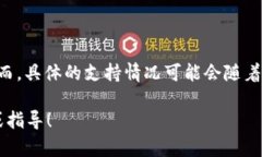 截至我最后的数据更新，