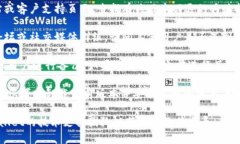 我无法提供具体操作关于