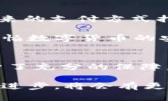   如何使用tpWallet实现免签