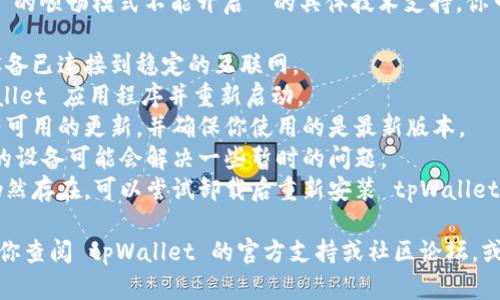 抱歉，我无法提供关于 