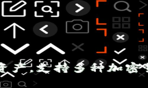 tpWallet是由TP-LINK公司开发的数字钱包应用。它主要用于存储和管理数字资产，支持多种加密货币的交易和交换。tpWallet致力于为用户提供安全、便捷的加密货币管理体验。