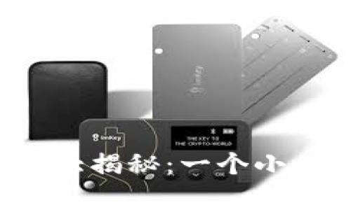 tpWallet转账效率大揭秘:一个小时内能转多少资金?