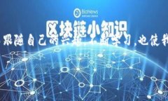 在讨论tpWallet上的“ylf”之前，我们先了解一下