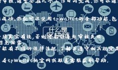 关于tpWallet的实名注册，通