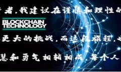   新发行的加密货币：金融