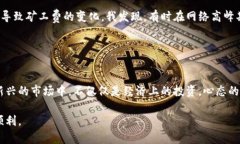   如何安全有效地存储加密