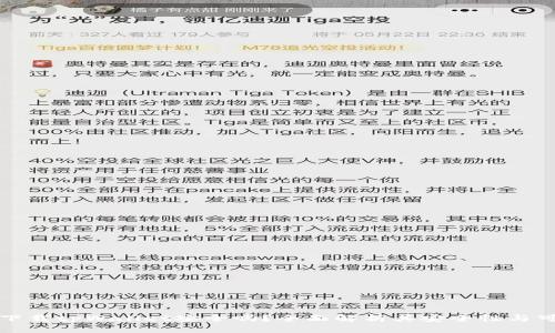 百度下载tpWallet安全吗？全面解析其安全性与可靠性