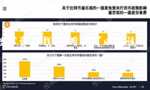 是的，tpWallet支持Binance Smart Chain（BSC）。tpWallet是一款多链数字资产钱包，用户可以在该钱包中存储、管理和交易多个区块链的资产，包括以太坊、波场、币安智能链等。

### tpWallet：全面支持BSC资产管理的最佳选择