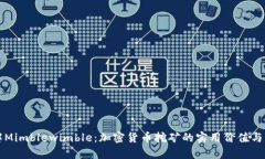 深入了解Mimblewimble：加密