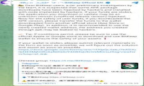 tpWallet 是一个数字钱包应用，通常用于储存和管理加密数字货币。然而，关于具体“tpWallet”属于哪个公司，公开信息相对较少，很多类似钱包的应用可能都是由不同的小型团队或者创业公司开发的。因此，了解具体的公司背景可能需要查看应用的官方网站、相关的社交媒体或者用户评价。

如果你想要了解有关 tpWallet 的更多信息，比如其功能、优缺点，或者如何安全使用数字钱包，建议访问其官方网站或者相关的用户评论和论坛。

如需详细评估某个数字钱包的安全性和可靠性，建议也关注以下几个方面：

1. **安全性**：查看该钱包是否具有多重签名验证、私钥控制等安全措施。
2. **用户评价**：在软件应用商店或者各大社区平台上查阅用户的实际使用反馈。
3. **开发团队和信誉**：了解开发团队的背景和他们在加密货币领域的声誉。

希望这些信息对你有所帮助！如果有更具体的问题或者需要进一步的信息，请随时告诉我。