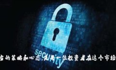 “tpWallet价格影响过高”这