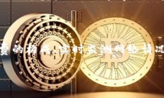 关于tpWallet的转账手续费，