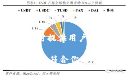 tpWallet是一款用于加密货币管理和交易的软件钱包，用户可以通过它来存储、发送和接收多种数字货币。是否可以使用tpWallet主要取决于以下几个方面：

1. **区域限制**：某些国家或地区对加密货币的使用有严格的限制或禁止，因此在这些地方使用tpWallet可能会受到限制。

2. **安全性**：tpWallet的安全性至关重要。用户需要关注钱包的安全特性，以及开发团队的背景和声誉，以确保资产安全。

3. **功能需求**：根据个人的需求，tpWallet是否符合使用要求。例如，一些用户可能需要支持特定类型的数字货币，或者希望它具备特定的功能，如多重签名、私钥管理等。

4. **社区反馈**：查看用户的评价和社区对tpWallet的反馈，可以获得关于其性能和稳定性的额外信息。

5. **更新和支持**：确保tpWallet保持更新，能够适应市场变化和技术发展，同时提供用户所需的技术支持。

如果你正在寻找一款可以使用的数字钱包，建议先进行详细的研究和比较，确保它符合你的需求和安全标准。