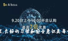   tpWallet提现攻略：简易步