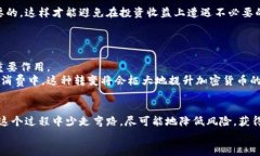 baioti全面解析加密货币：