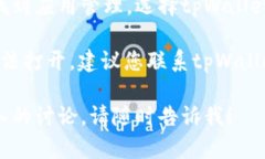 根据您的问题，似乎您在