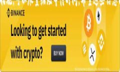 提币到TP Wallet的时间会受
