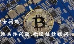 关于tpWallet是否存在盗版的