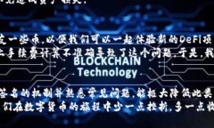 在使用tpWallet等加密货币钱